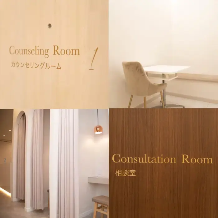 カウンセリング