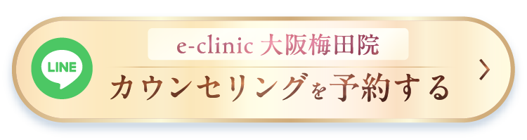 大阪梅田PCボタン