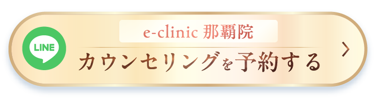 那覇PCボタン