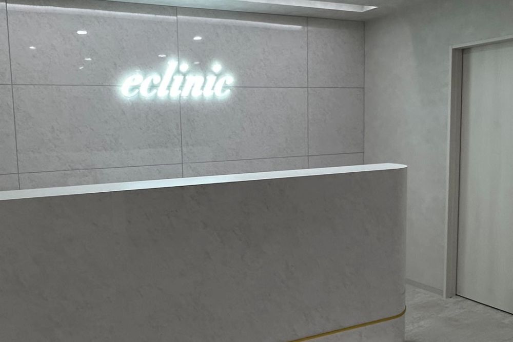 eclinic大阪梅田 西日本統括院のエントランス