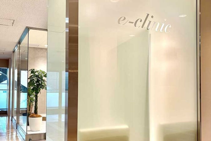 eclinic横浜みなとみらい院の入り口