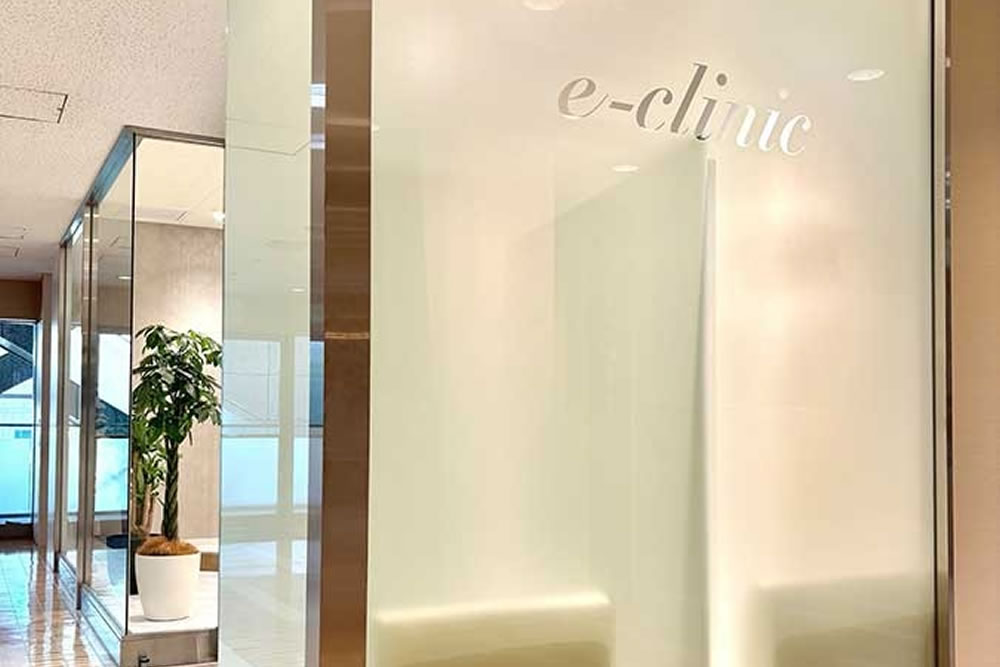 eclinic横浜みなとみらい院の入り口