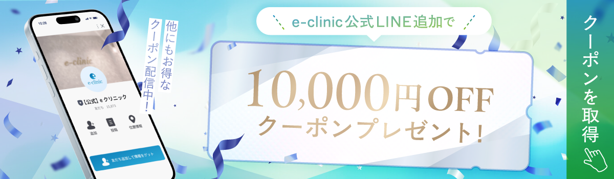 1万OFFCTA画像