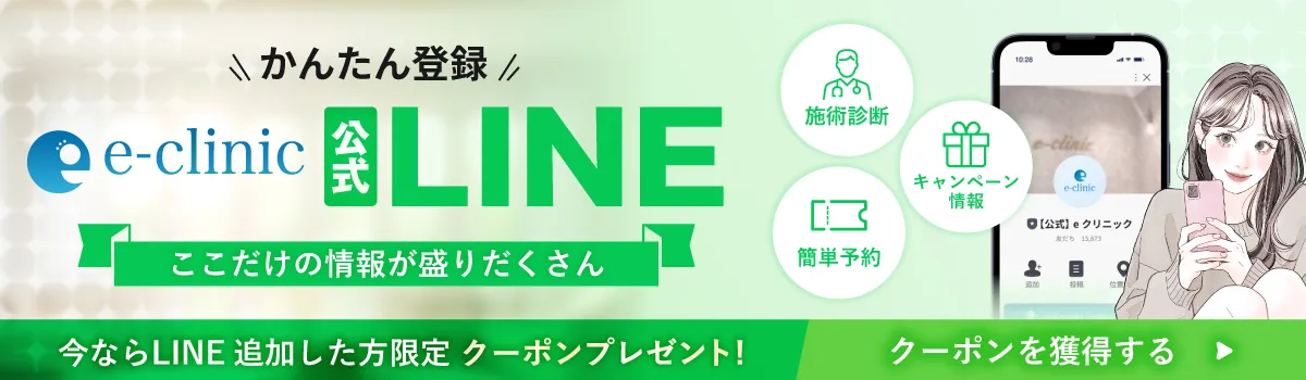 1万円クーポンボタン