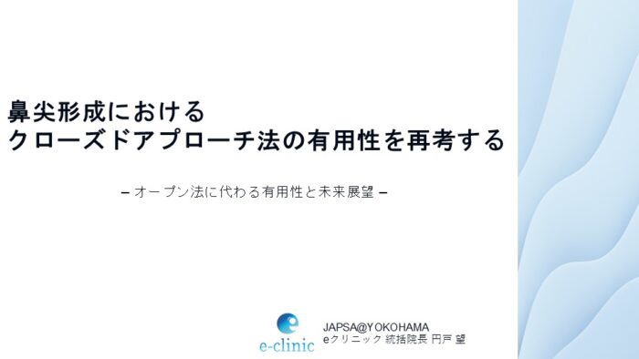 スライド1