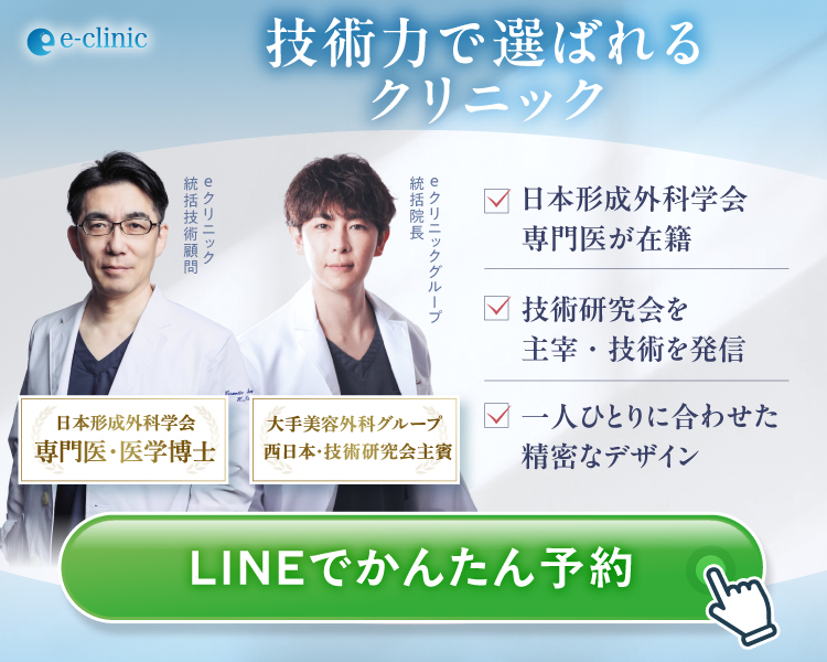 権威性CTAボタン